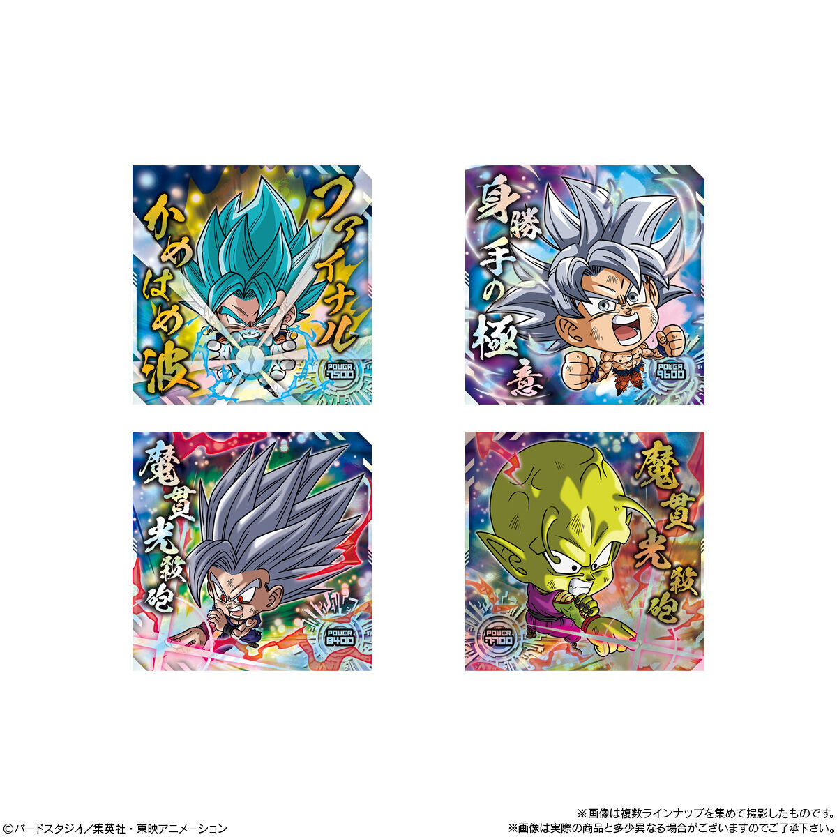 DRAGON BALL SUPER Senshi Seal Wafer Super Tenkaichi no densetsu - Box