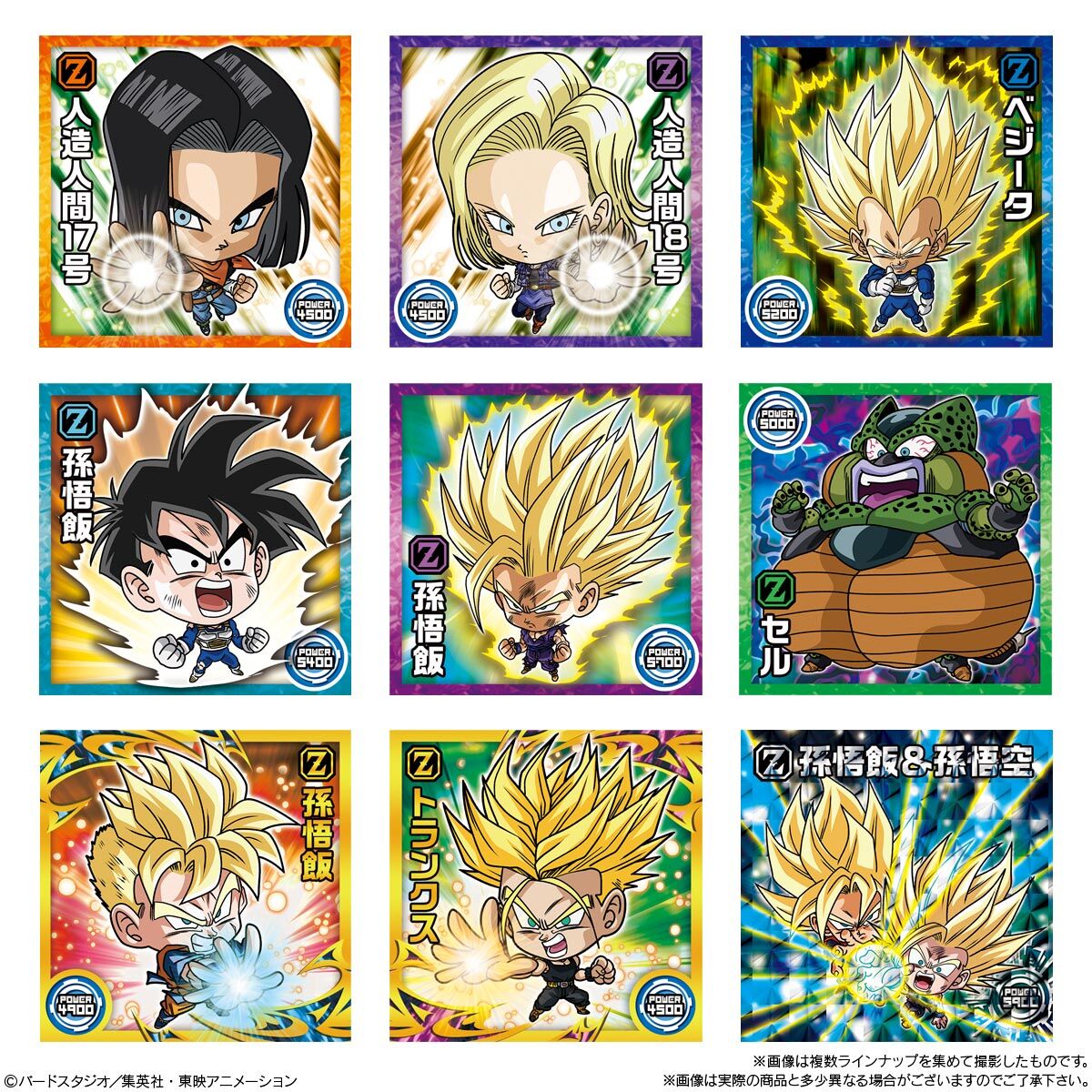 DRAGON BALL SUPER Senshi Seal Wafer Super Tenkaichi no densetsu - Box