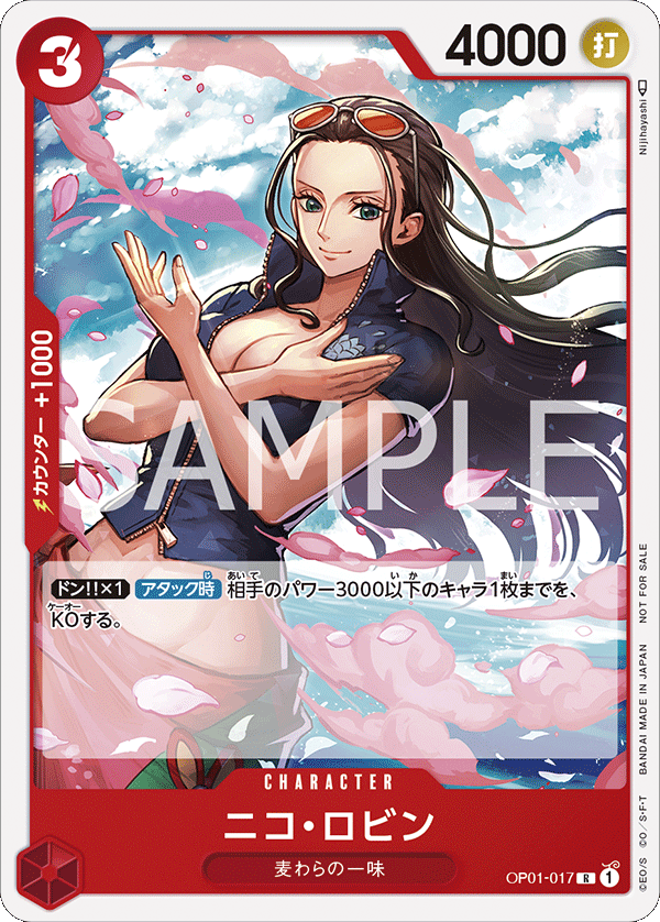 ONE PIECE CARD GAME Promotion Pack Vol.5