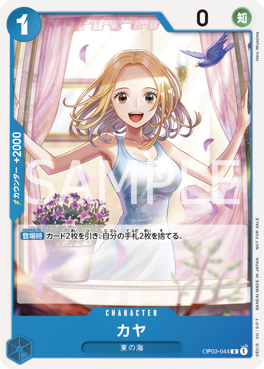 ONE PIECE CARD GAME Standard Battle Pack Vol.6