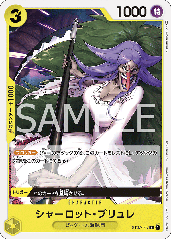 ONE PIECE CARD GAME Promotion Pack Vol.5