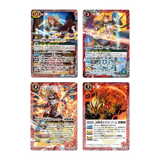 [SD68] BATTLE SPIRITS Mega Deck ｢The Manifestation of the Sun God｣