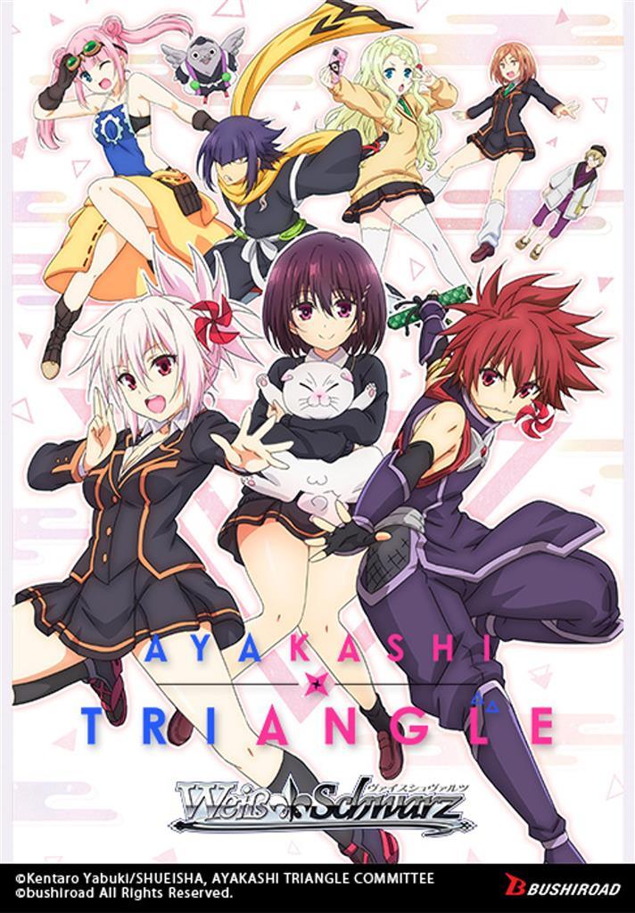 Weiss Schwarz - Ayakashi Triangle - Booster Pack