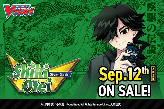 Cardfight!! Vanguard - Special Series 10 - Shiki Otei - Starter Deck