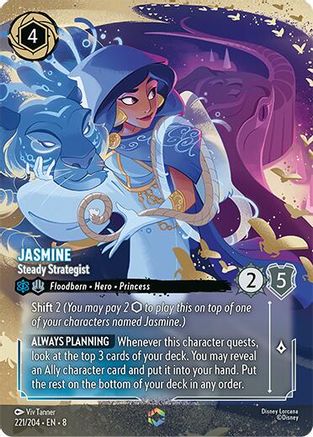 Lorcana TCG - Reign of Jafar - 221/204 - Jasmine - Steady Strategist - Enchanted - Holofoil