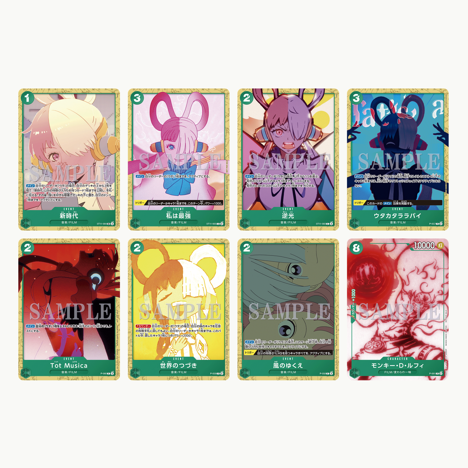 ONE PIECE CARD GAME ｢ONE PIECE FILM RED｣ Encore screening commemoration