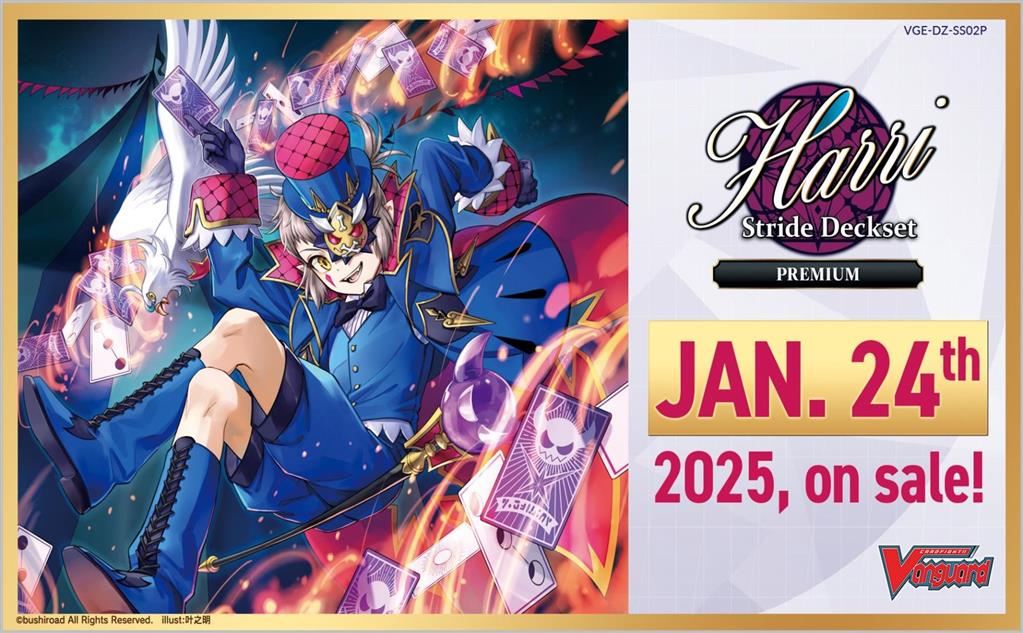 Cardfight!! Vanguard - Stride Deckset - Harri (Premium)
