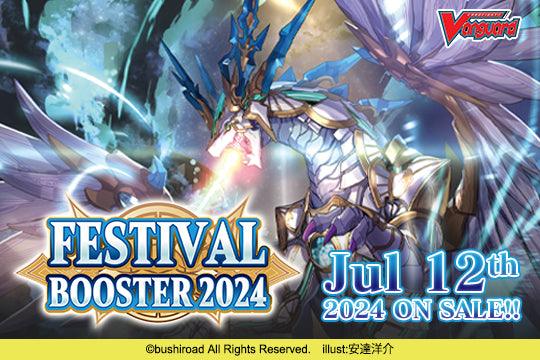 Cardfight!! Vanguard - Special Series - Festival Booster 2024 - Booster Box (10 Packs)