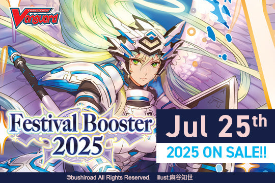 Cardfight Vanguard Divinez: SS08 - Festival 2025 [x30] Booster Sealed Case