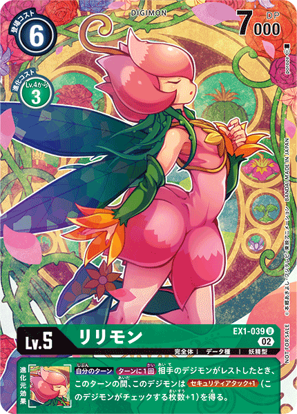 DIGIMON CARD GAME Digimon Illustration Competition PROMOTION PACK
