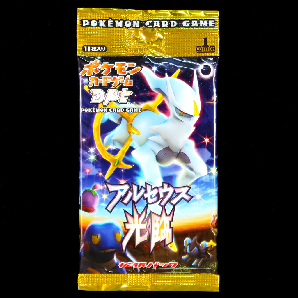 [Pt4] POKÉMON CARD GAME DPt Expansion pack ｢Advent of Arceus｣ Booster