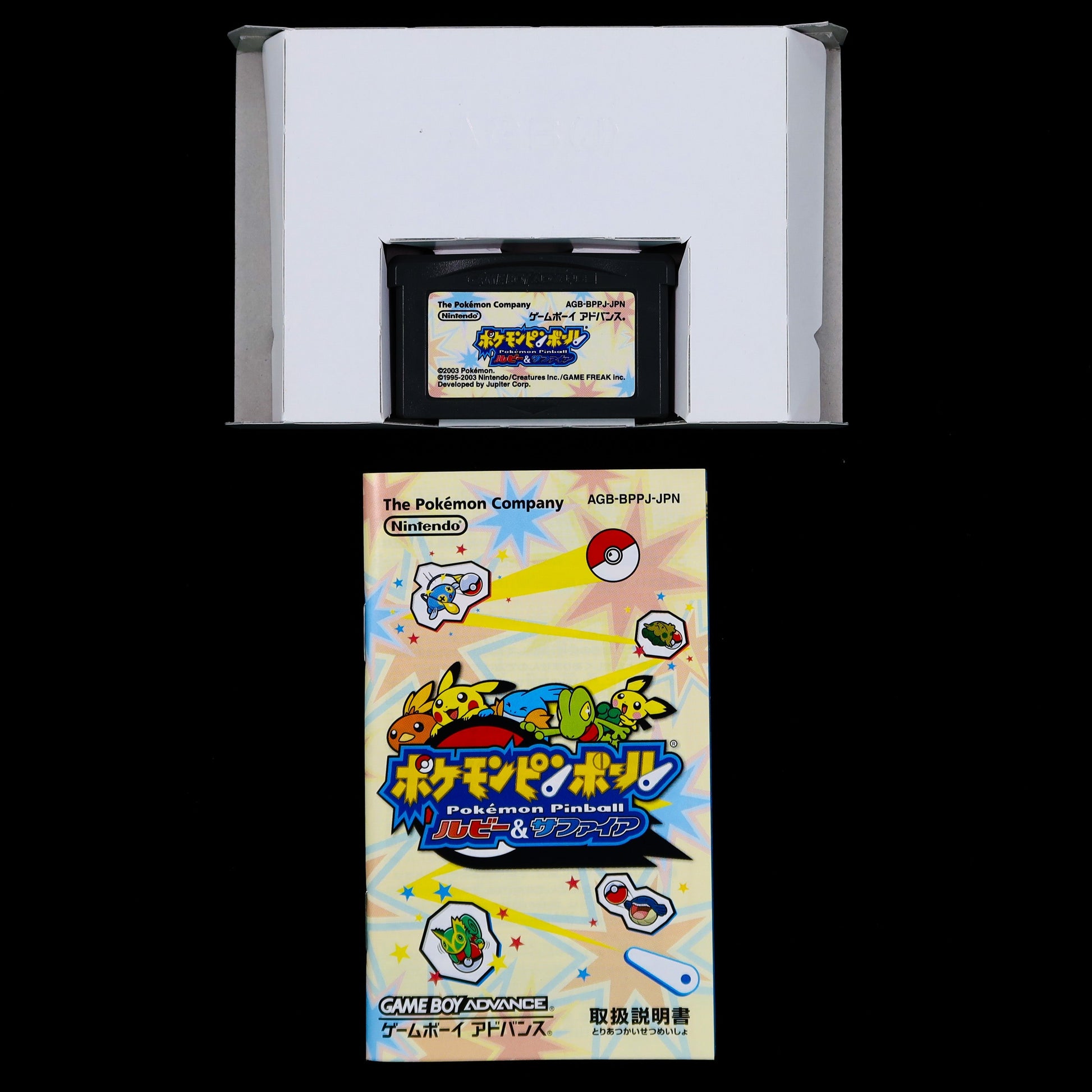 GAME BOY ADVANCE - Pokemon Pinball