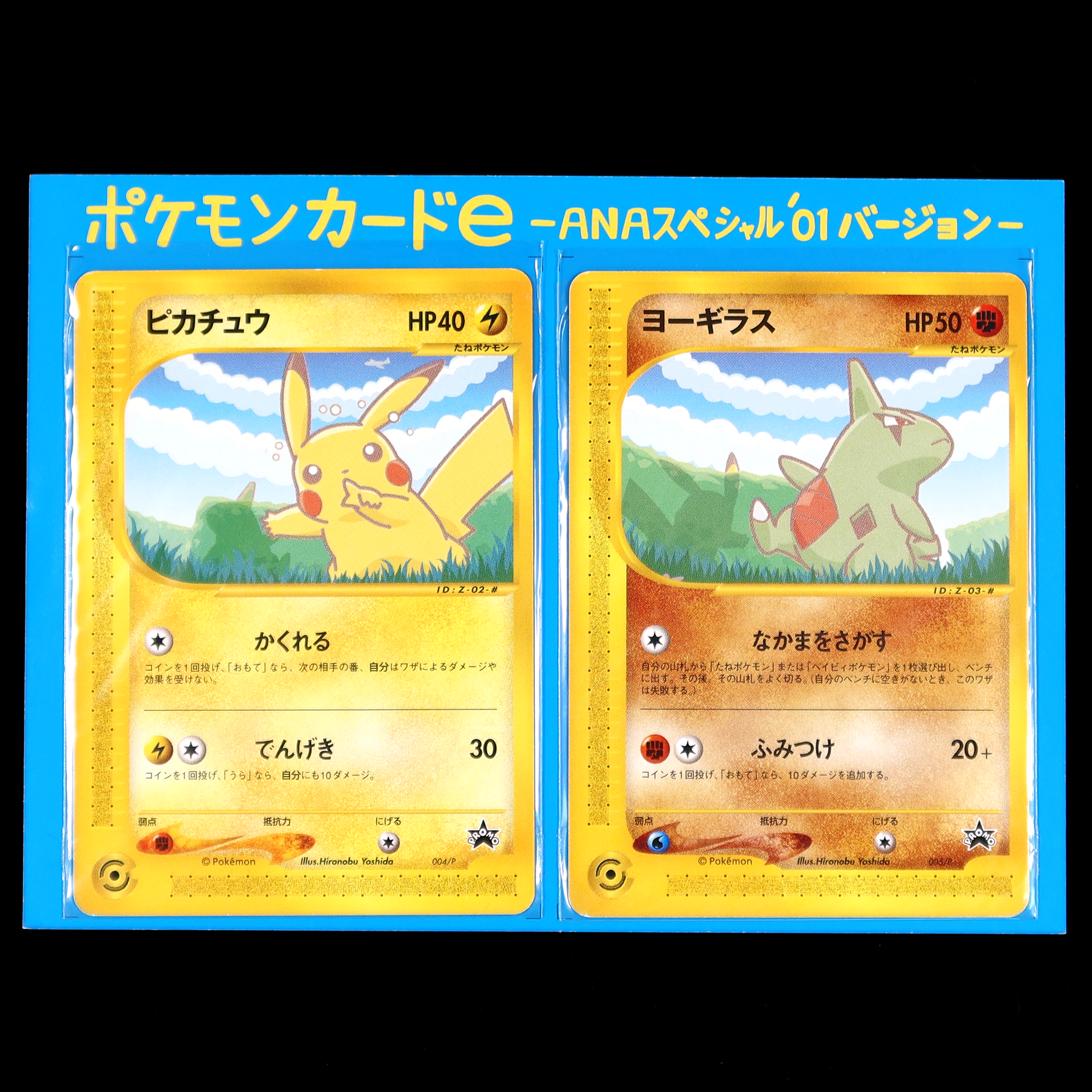 POKEMON CARD GAME POKÉMON CARD e - ANA Special'01 Version