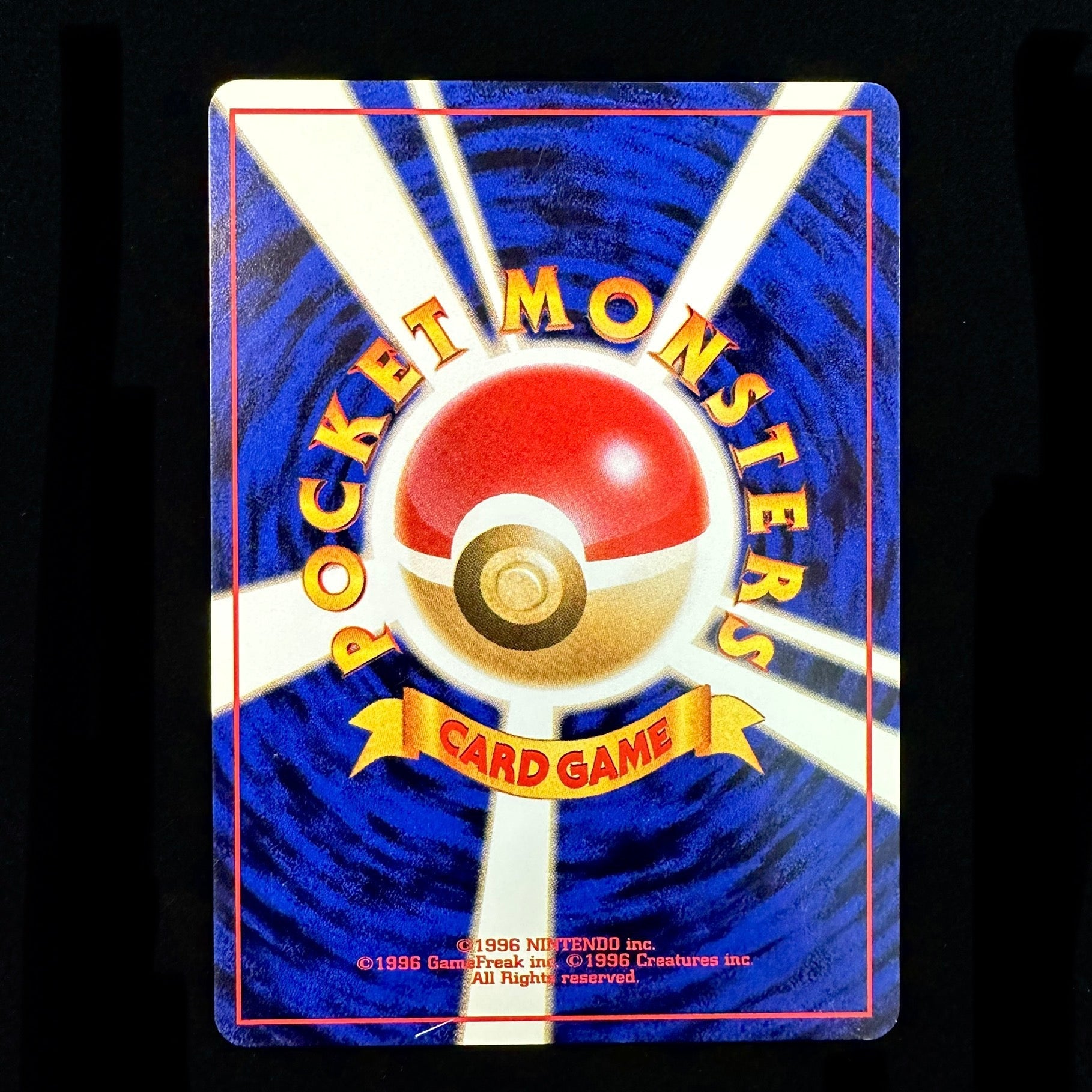 POKEMON CARD GAME (Gold, Silver, New World) - Croconaw