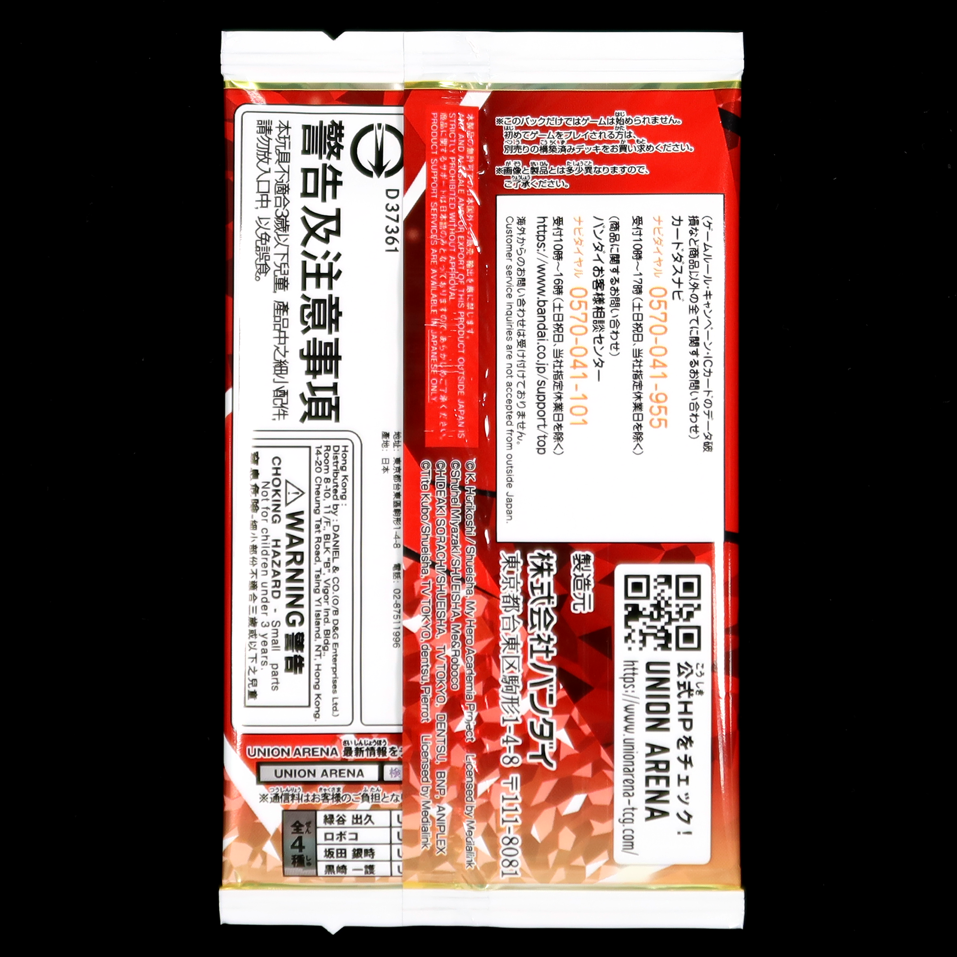 TRADING CARD GAME UNION ARENA PROMOTION PACK Ver.1