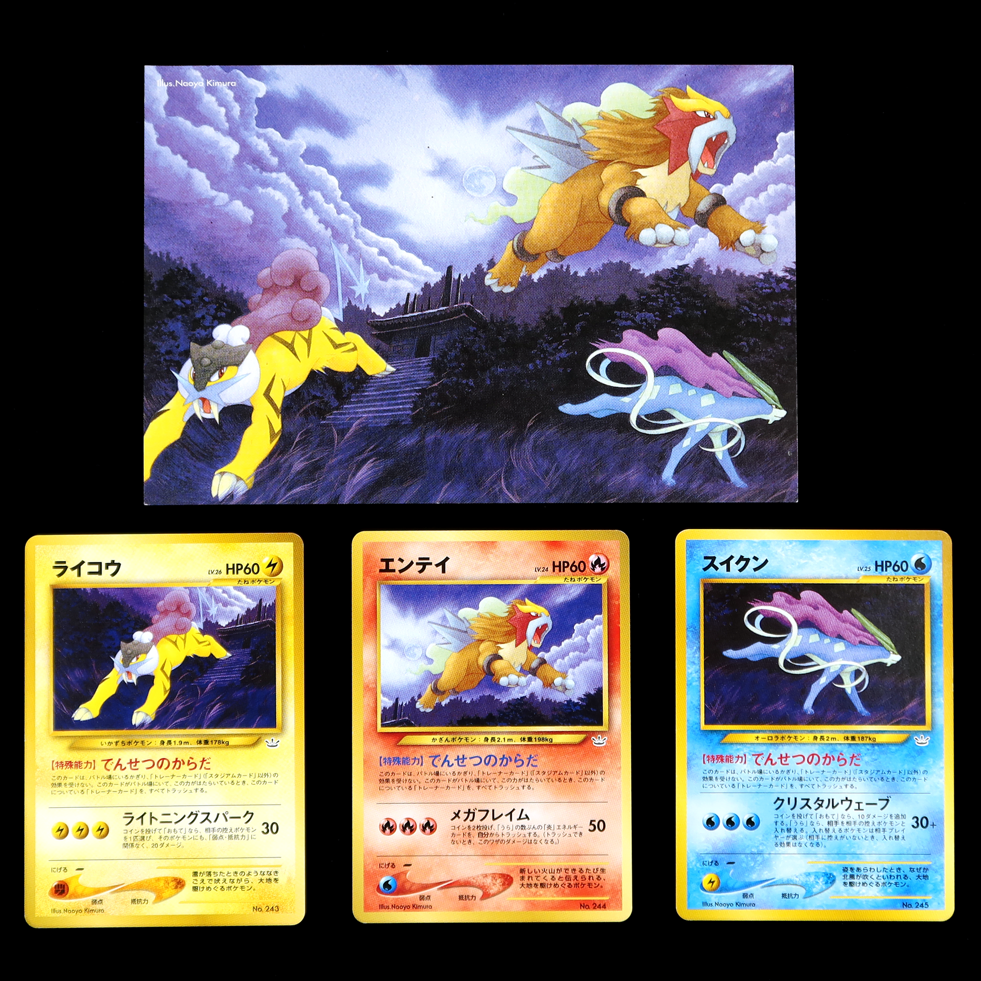 Pokemon Neo - Raikou, Entei, Suicune with postcard