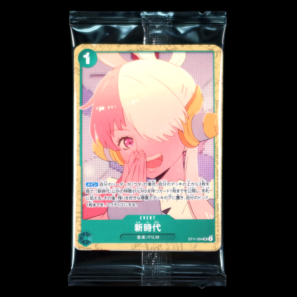 ONE PIECE CARD GAME ｢ONE PIECE FILM RED｣ Encore screening commemoration