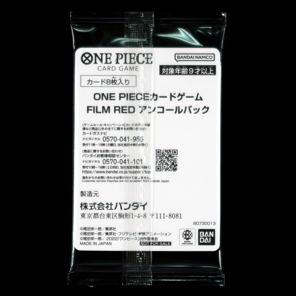 ONE PIECE CARD GAME ｢ONE PIECE FILM RED｣ Encore screening commemoration