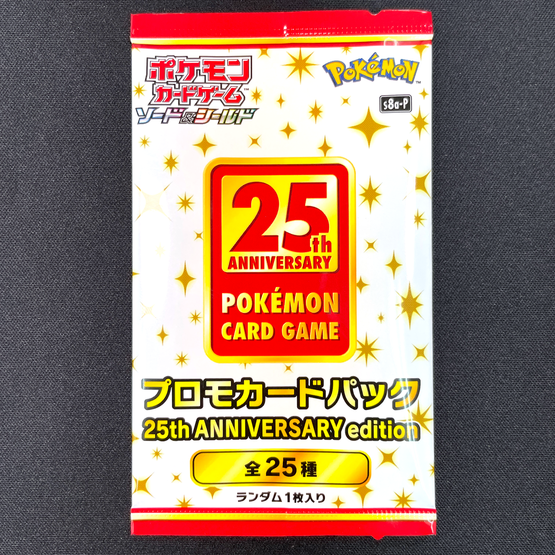 POKÉMON CARD GAME Sword & Shield ｢S8a-P PROMO CARD PACK 25th ANNIVERSARY edition｣ Booster