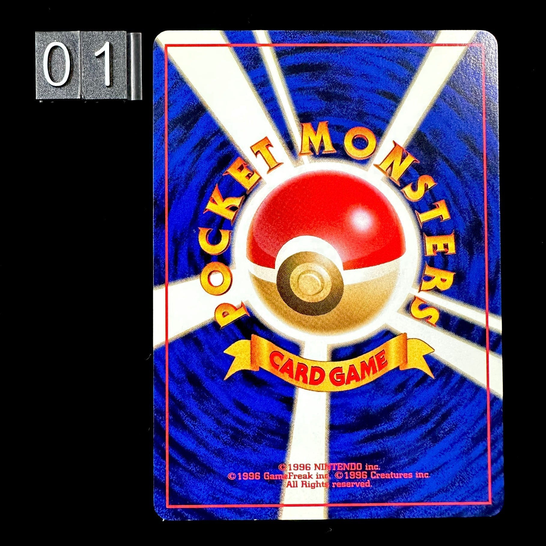 POKEMON CARD GAME - Trainer