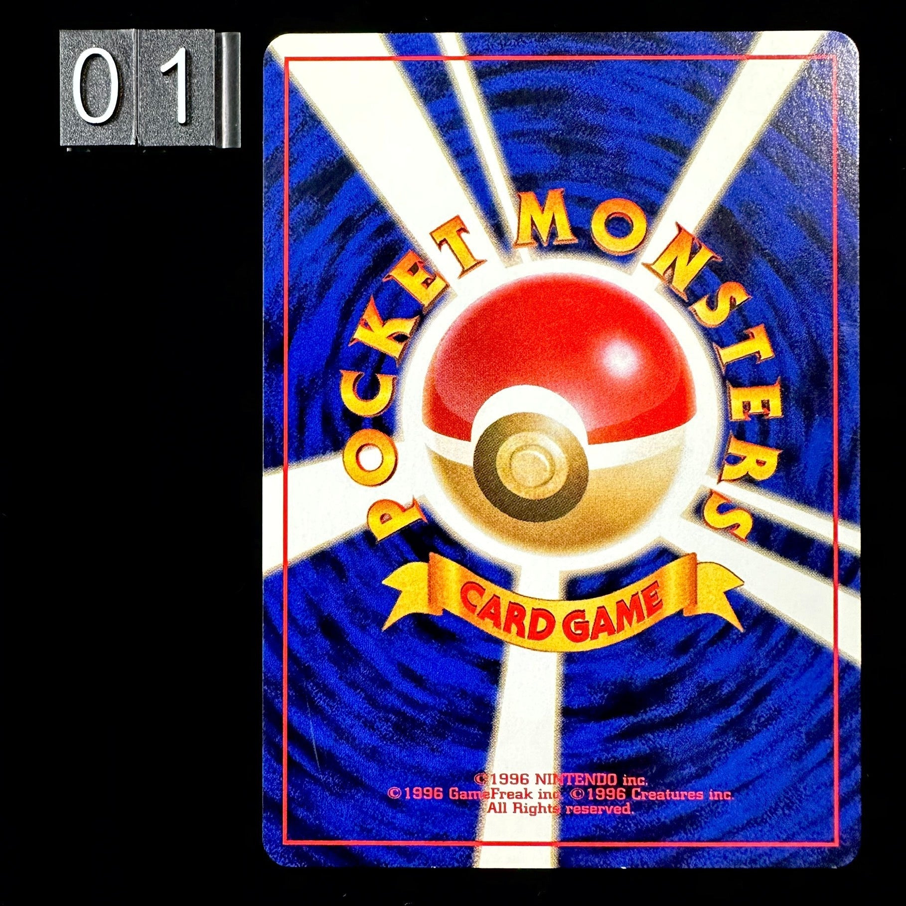 POKEMON CARD GAME - Trainer