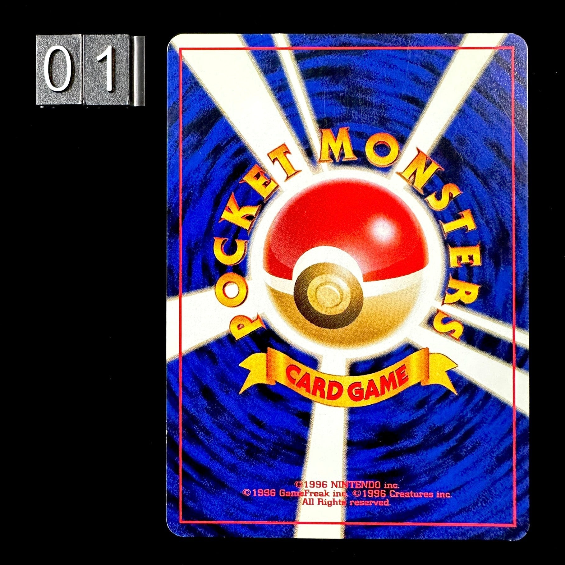 POKEMON CARD GAME Event - Lucky Stadium Kanto