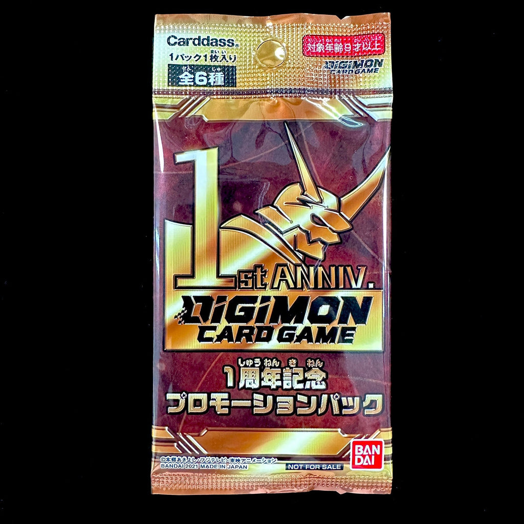 DIGIMON CARD GAME 1st year Anniversary Promotion pack