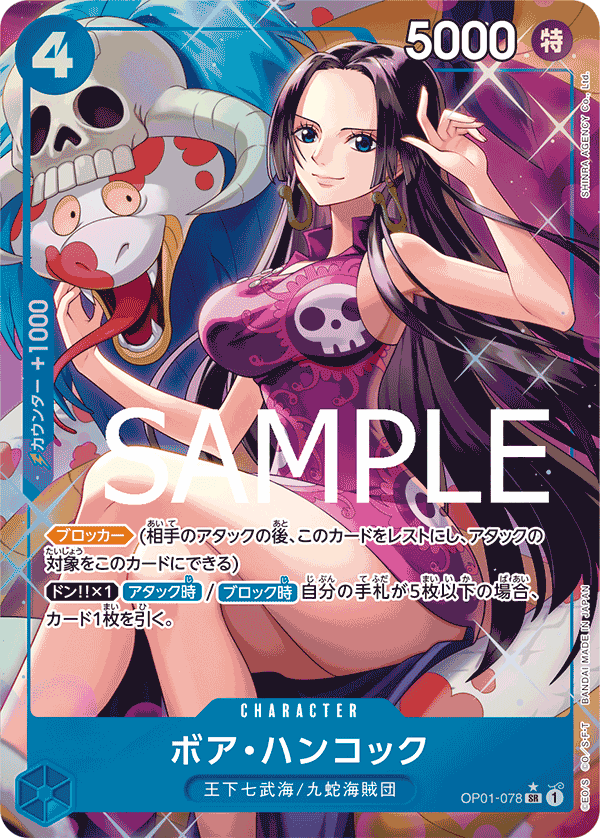 ONE PIECE CARD GAME OP01-078 SR Parallel [PRB-01]