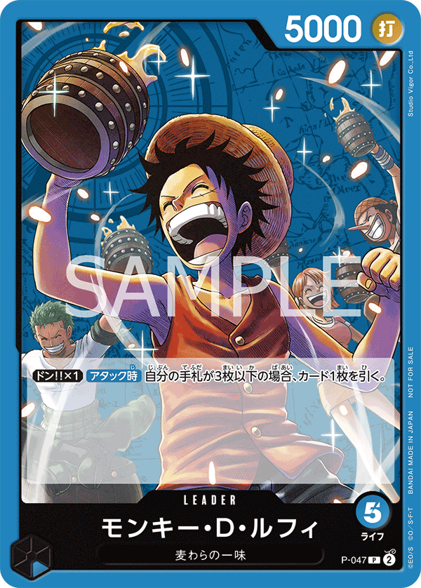 ONE PIECE CARD GAME Promotion Pack Vol.4