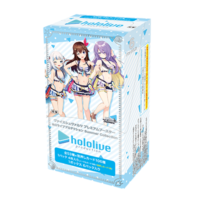 Weiß Schwarz Premium Booster / hololive production Summer Collection - Box