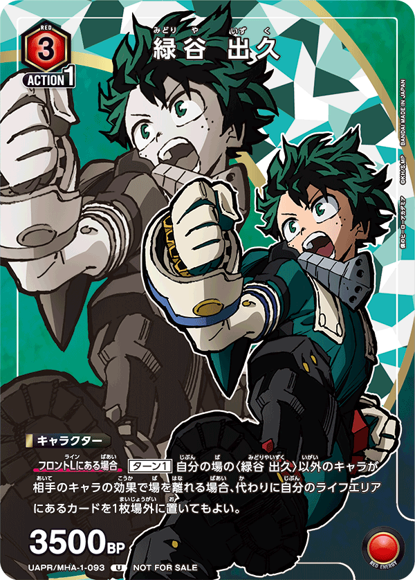 TRADING CARD GAME UNION ARENA PROMOTION PACK Ver.1