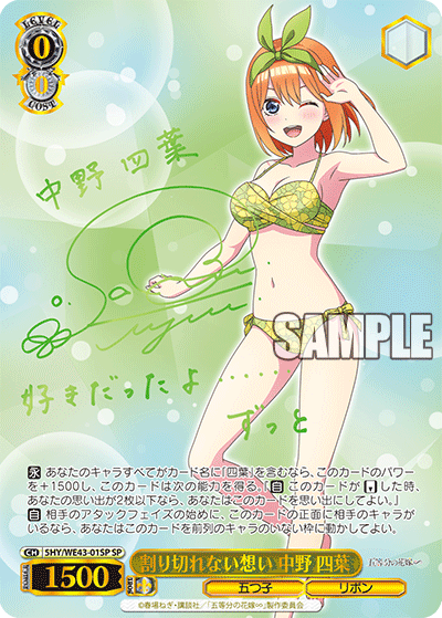 Weiß Schwarz Premium Booster / A Couple of Cuckoos Kakkou no iinazuke - Box