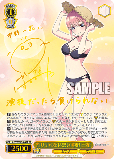 Weiß Schwarz Premium Booster / A Couple of Cuckoos Kakkou no iinazuke - Box