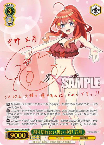 Weiß Schwarz Premium Booster / A Couple of Cuckoos Kakkou no iinazuke - Box