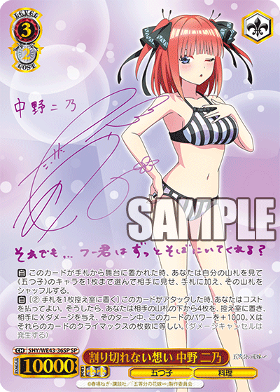 Weiß Schwarz Premium Booster / A Couple of Cuckoos Kakkou no iinazuke - Box