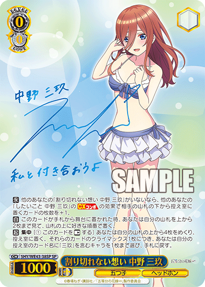 Weiß Schwarz Premium Booster / A Couple of Cuckoos Kakkou no iinazuke - Box