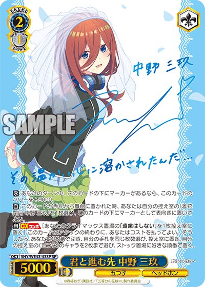 Weiß Schwarz Premium Booster / A Couple of Cuckoos Kakkou no iinazuke - Box