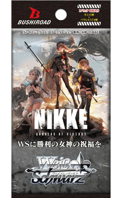 Weiss Schwarz - Goddess of Victory: Nikke - Booster Box (Japanese)