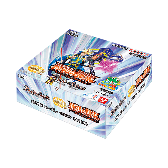 [BS69] Battle Spirits ｢Contract Saga: Shin 第2弾 Invasion of the Origins｣ Box