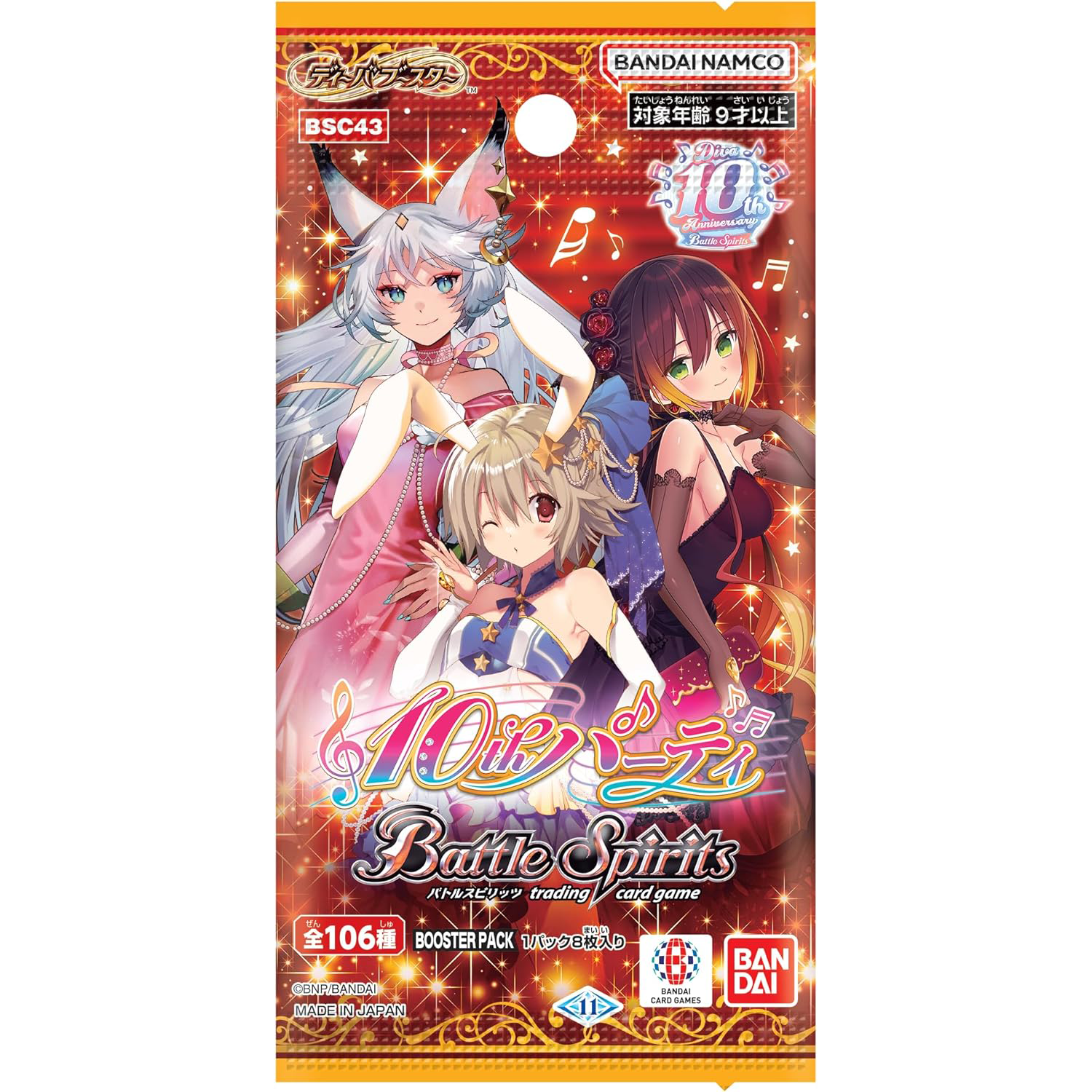 [BSC43] Battle Spirits Diva Booster ｢10th Party｣ Box