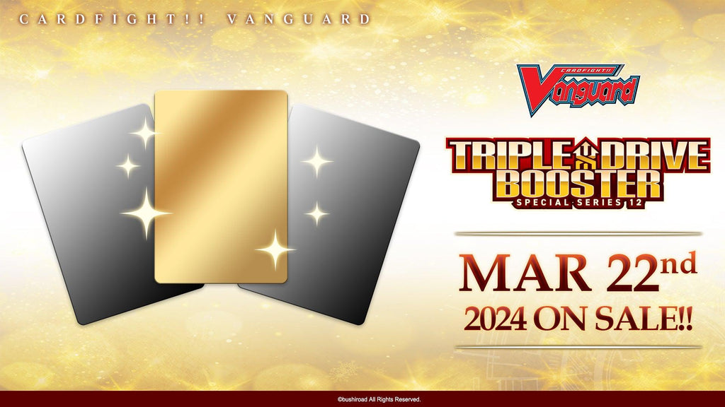 Cardfight!! Vanguard - Special Series - Triple Drive - Booster Box