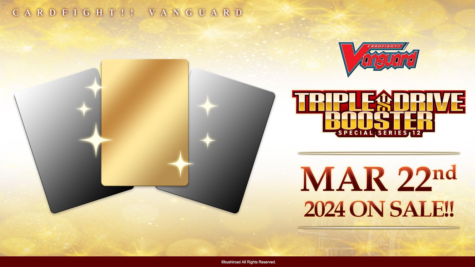 Cardfight!! Vanguard - Special Series - Triple Drive - Booster Box