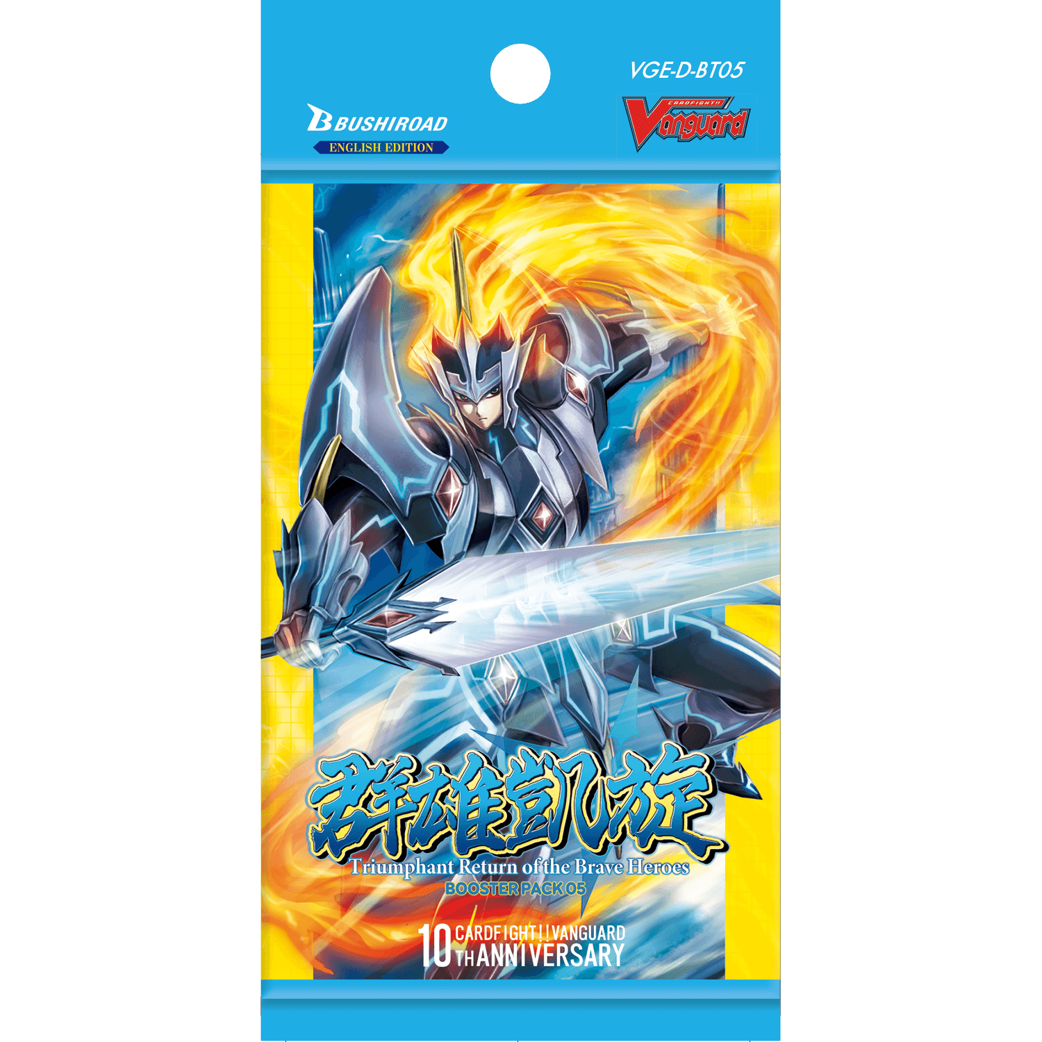 Cardfight!! Vanguard - Triumphant Return of the Brave Heroes - Booster Pack