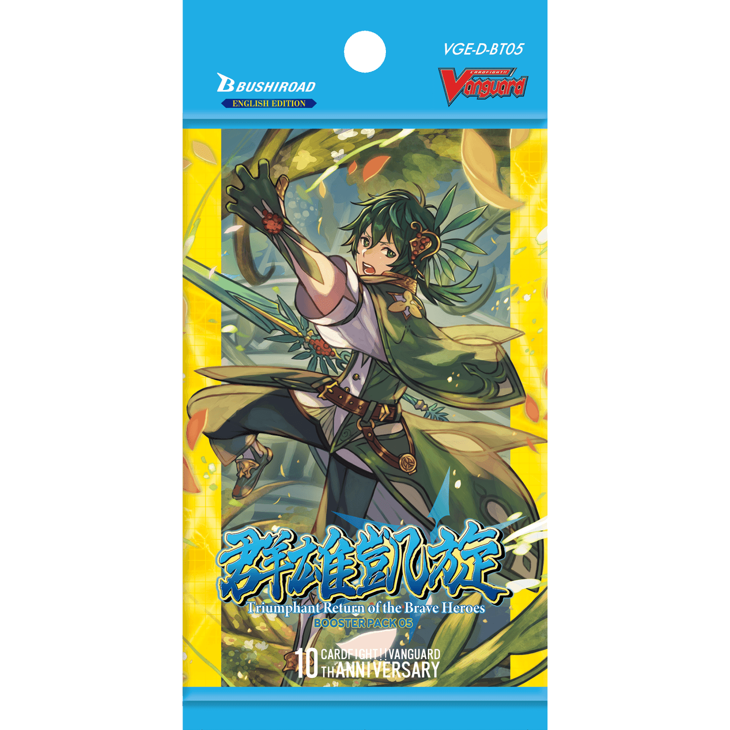 Cardfight!! Vanguard - Triumphant Return of the Brave Heroes - Booster Pack
