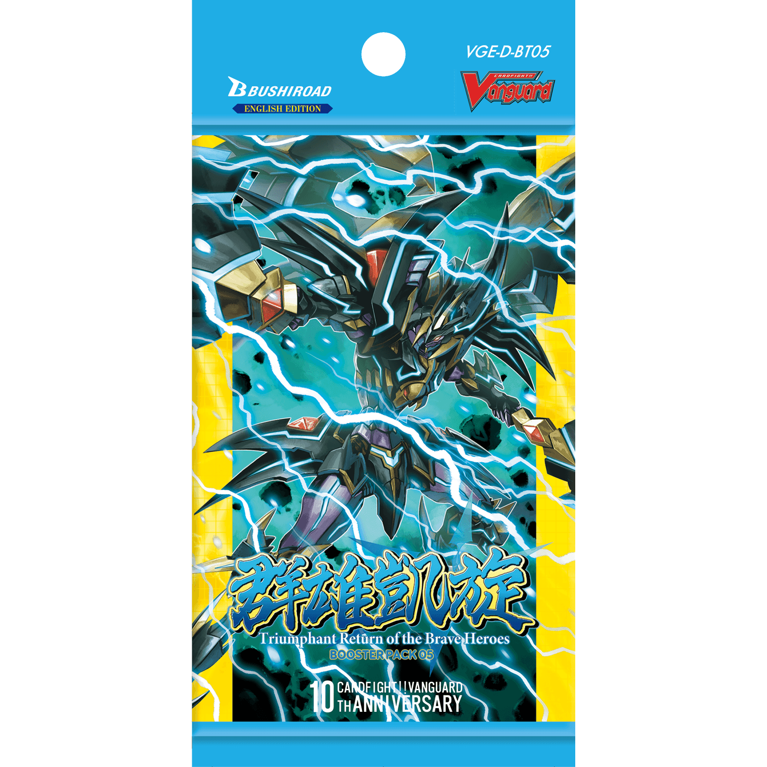 Cardfight!! Vanguard - Triumphant Return of the Brave Heroes - Booster Pack