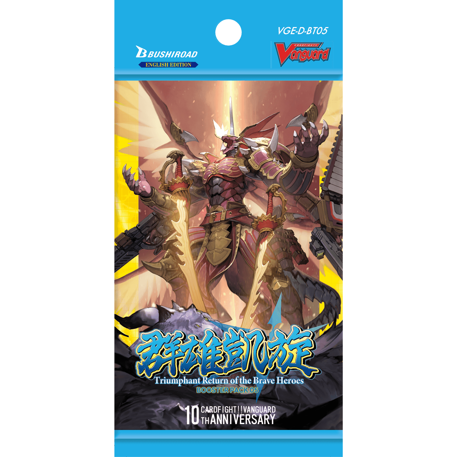Cardfight!! Vanguard - Triumphant Return of the Brave Heroes - Booster Pack