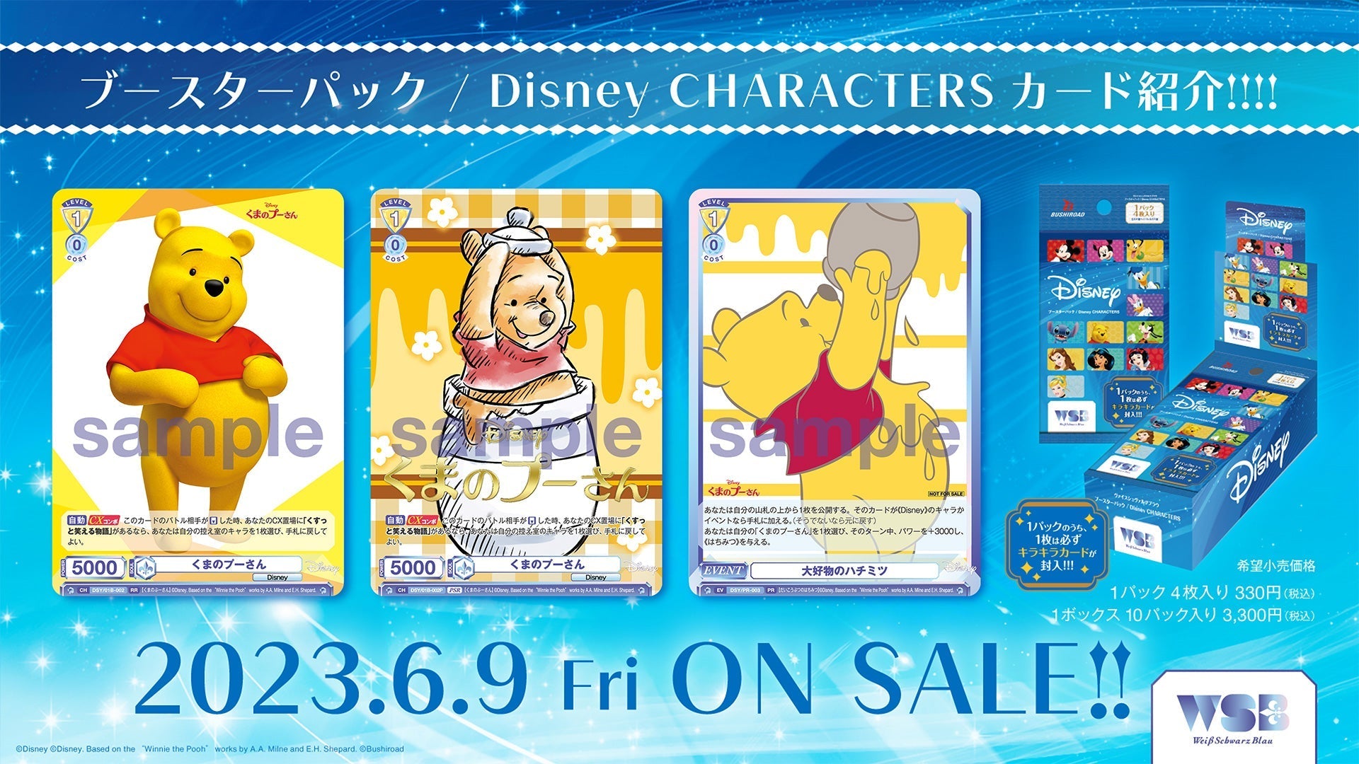 Weiß Schwarz Blau Booster pack / Disney CHARACTERS - Box