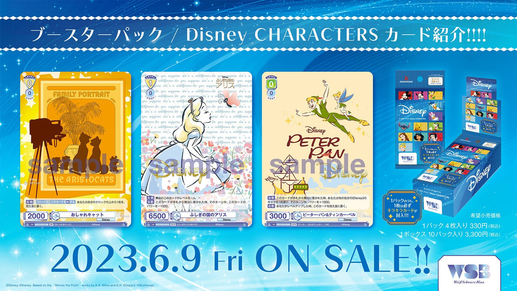 Weiß Schwarz Blau Booster pack / Disney CHARACTERS - Box