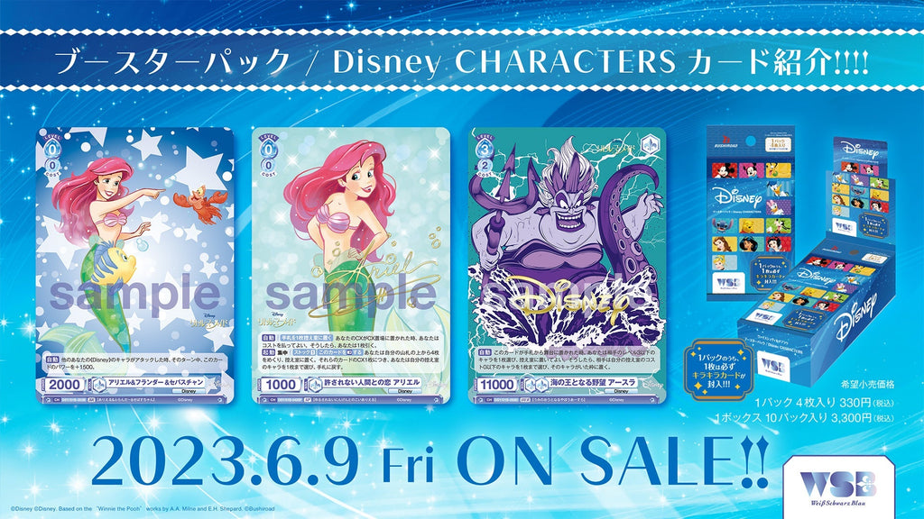 Weiß Schwarz Blau Booster pack / Disney CHARACTERS - Box