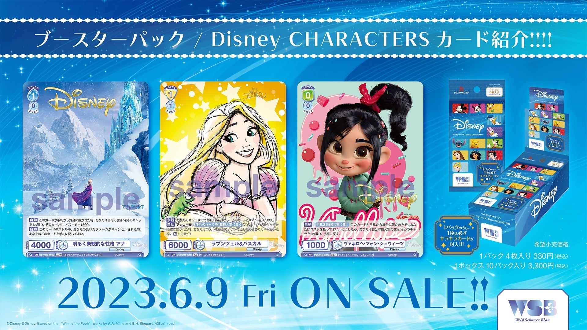 Weiß Schwarz Blau Booster pack / Disney CHARACTERS - Box